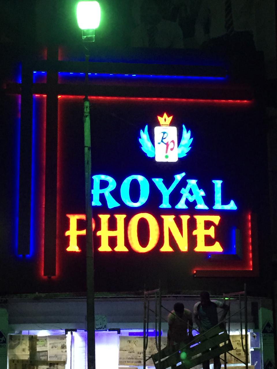 Royal Phone Showroom